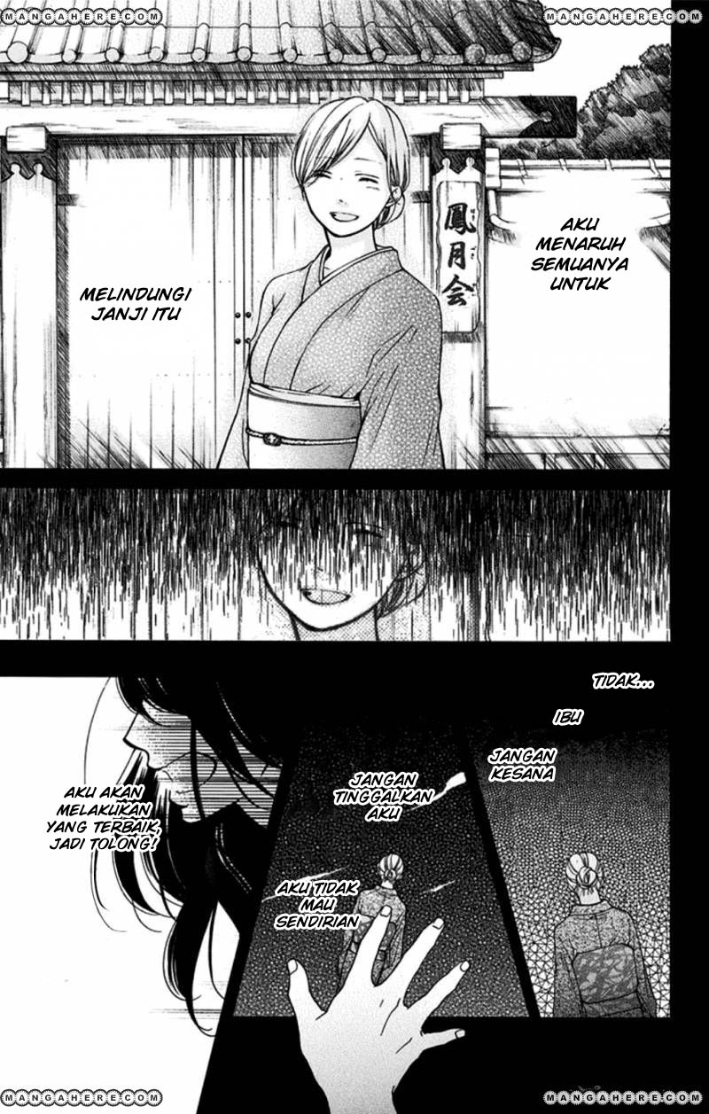 Kono Oto Tomare!